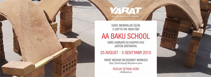AA Baku Visiting School